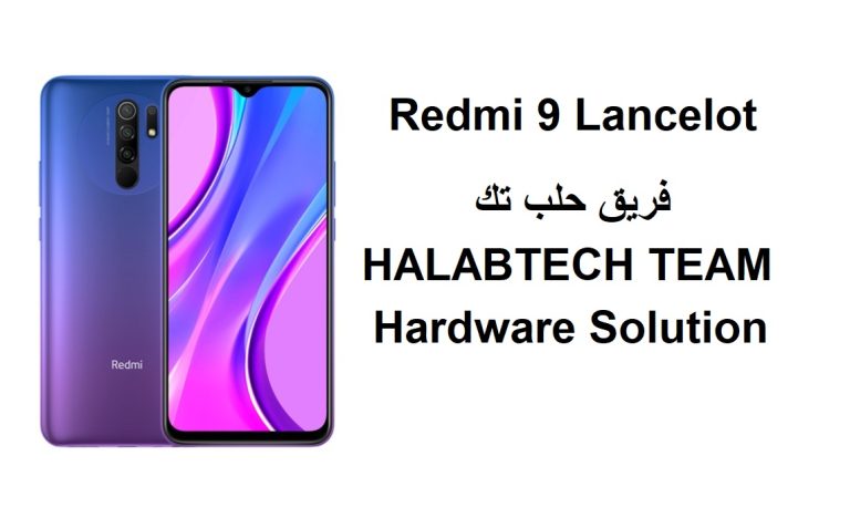 Redmi 9 Lancelot Compensation for Beit Sim lines 1 and 2 تعويض مسارات السيم كارد