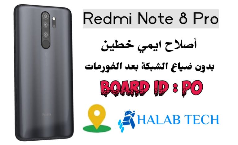 Redmi Note 8 Pro begonia Repair IMEI Original Dual Sim Hardware Method