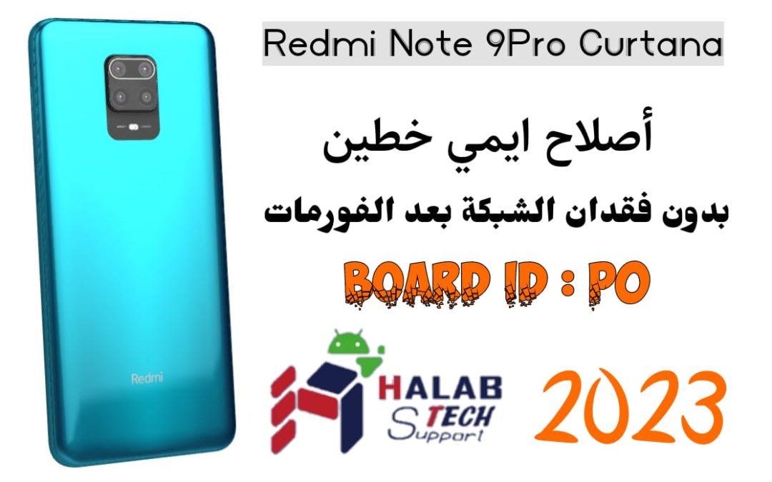 Redmi Note 9 PRO curtana Repair IMEI Original Dual Sim Hardware Method Locked Bootloader