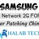 SM-G991B Fix Network 2G For 4G After Repair IMEI Original With Chimera
