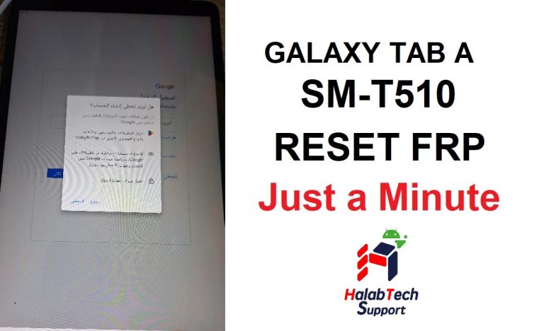 Samsung Galaxy Tab A SM-T510 U5 Reset Frp