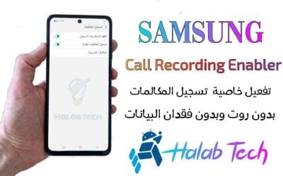A145F U4 Android 14 Call Recording Enabler