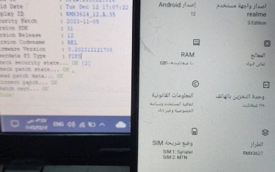 حل مشكلة خطا fdl1 عند تفليش وعدم قبول اي عملية للهاتف RMX3627
