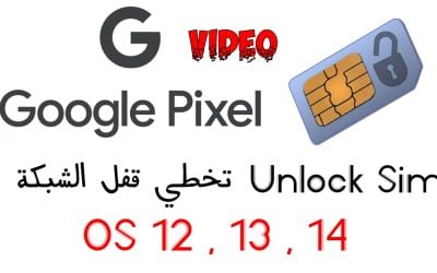 Google Pixel 3a Unlock Sim