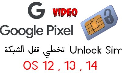 Google Pixel 4a Unlock Sim