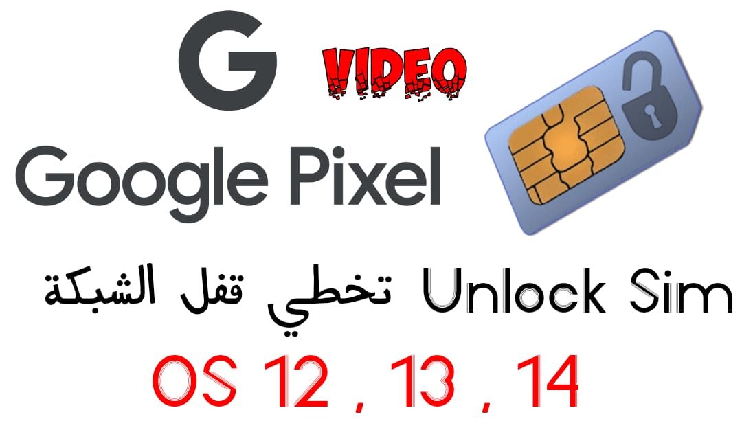 Google Pixel 6 Unlock Sim