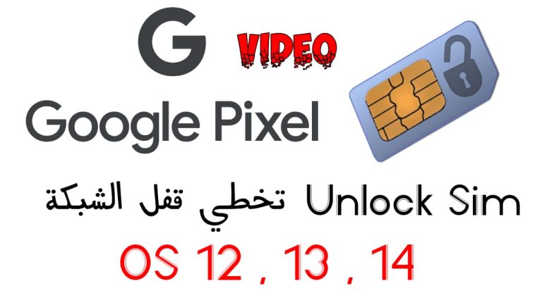 Google Pixel Fold Unlock Sim