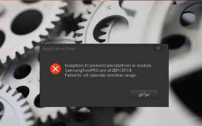 حل مشكلة خطأ تشغيل Z3X Application Error