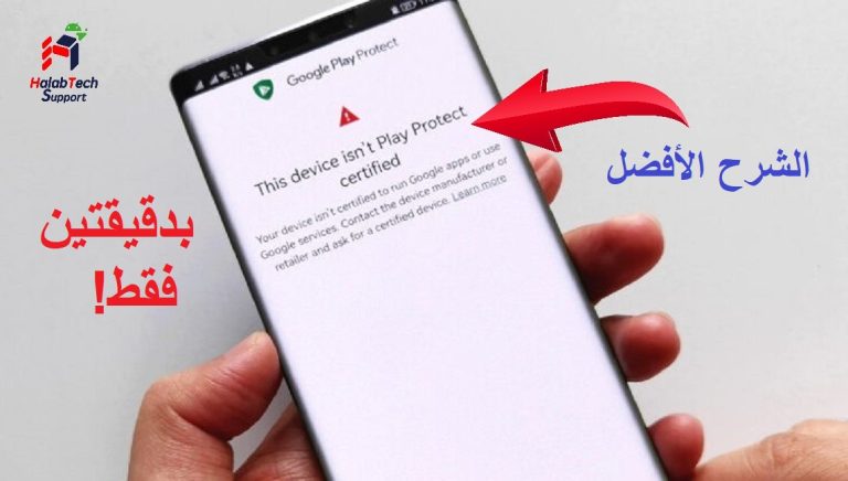 How to fix This Device is Not Play Protect certified