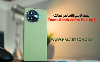 إصلاح الآيمي الأساسي لهاتف Tecno Spark 20 Pro Plus (kj7) بإستخدام Chimera