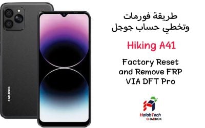 طريقة فورمات وحذف حساب جوجل  Reset FRP Hiking A41 VIA DFT Pro –  Hiking A41