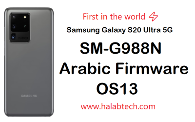 Galaxy S20 Ultra 5G SM-G988N U4 Arabic Firmware OS13