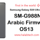 Galaxy S20 Ultra 5G SM-G988N U4 Arabic Firmware OS13