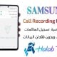 Samsung SM-A025F U6 Call Recording Enabler OS12