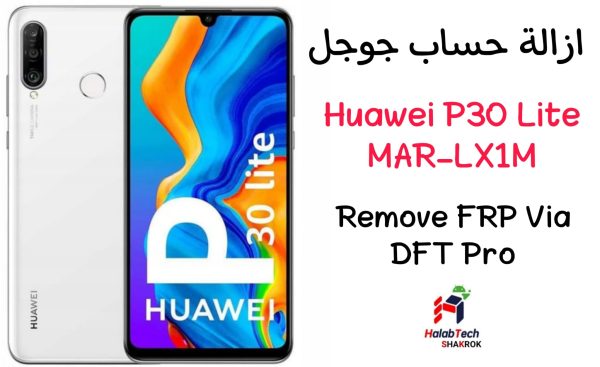 Huawei P30 Lite MAR-LX1M Remove FRP VIA DFT Pro