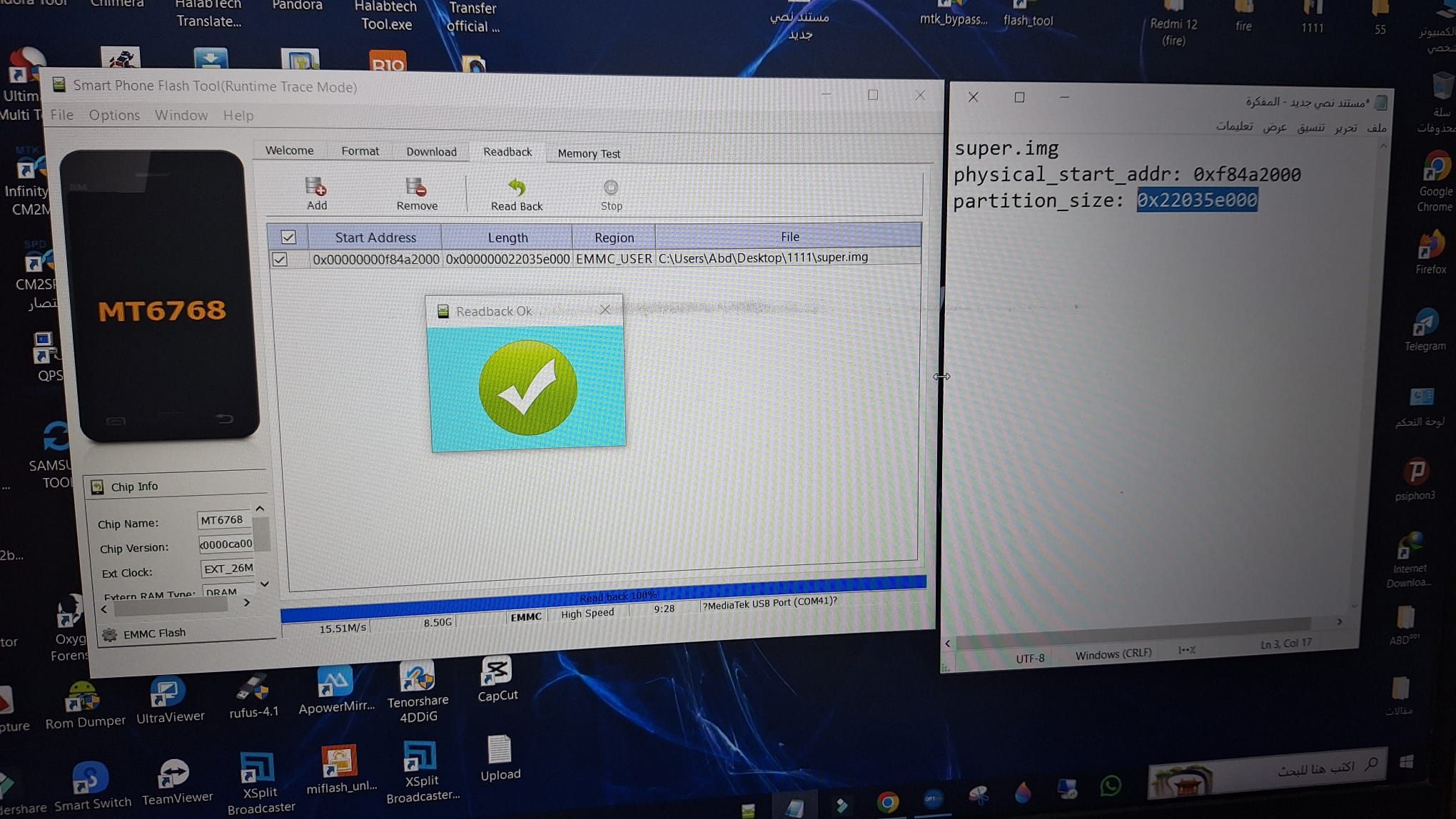 How to Backup For Any Partition in MediaTek Devices Without Paid Tool