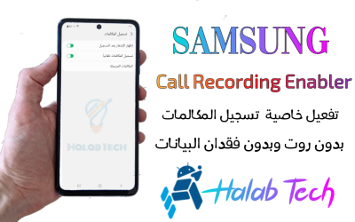 Galaxy S23 Ultra S918B U6 Call Recording Enabler OS14