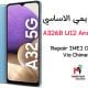 اصلاح الايمي الاساسي A326B U12 UC Android 13 باستخدام شيميرا