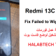 Xiaomi Redmi 13C Gale Fix Failed to Wipe Data