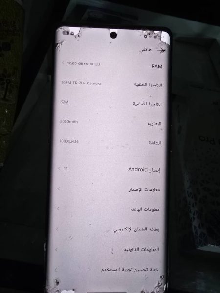 تخطي FRP INFINIX NOTE 40 PRO (X6850)  