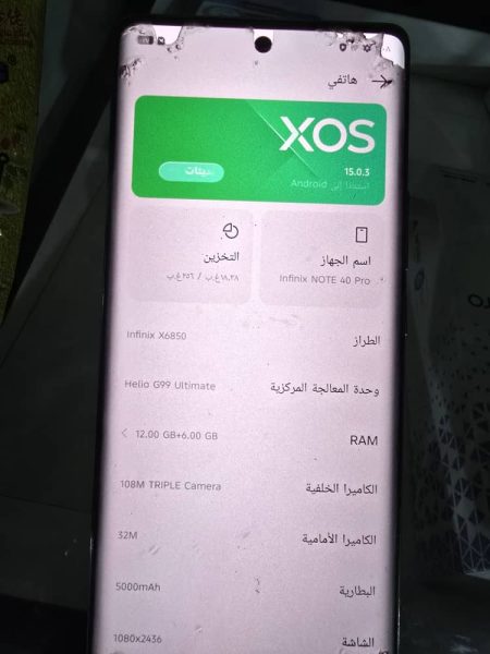  FRP INFINIX NOTE 40 PRO