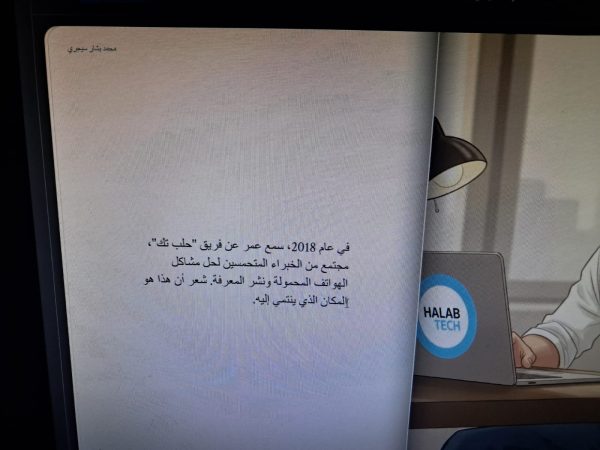 كيفية إنشاء قصص باستخدام جيمني الذكاء الاصطناعي