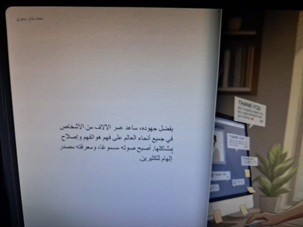 كيفية إنشاء قصص باستخدام جيمني الذكاء الاصطناعي
