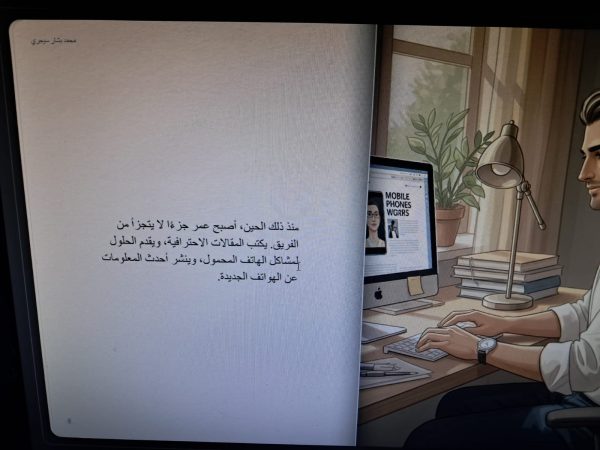 كيفية إنشاء قصص باستخدام جيمني الذكاء الاصطناعي