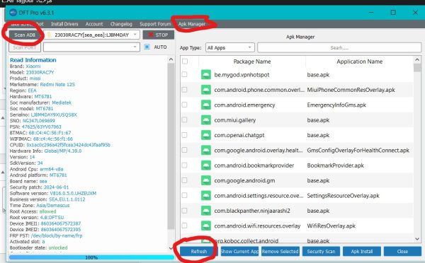 شرح apk manager في تحديث dft الجديد