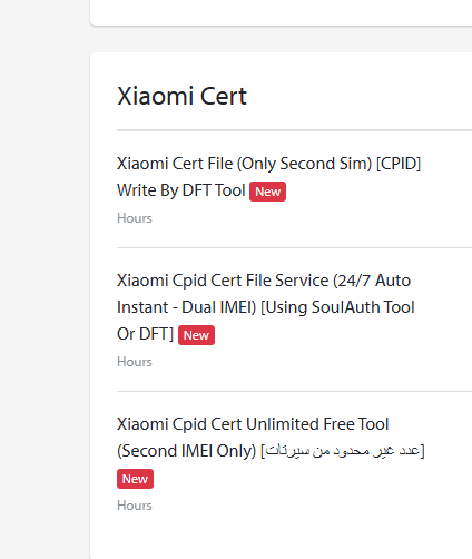 اصلاح الايمي الأساسي REDMI A3 BLUE بدون مشاكل في الكاميرا على اداه TR TOOLS.V2اصلاح الايمي الأساسي REDMI A3 BLUE بدون مشاكل في الكاميرا على اداه TR TOOLS.V2