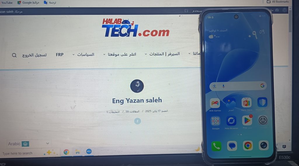 INFINIX HOT 60I X6728 FRP Remove Android 15 without server last update by Unlocktool