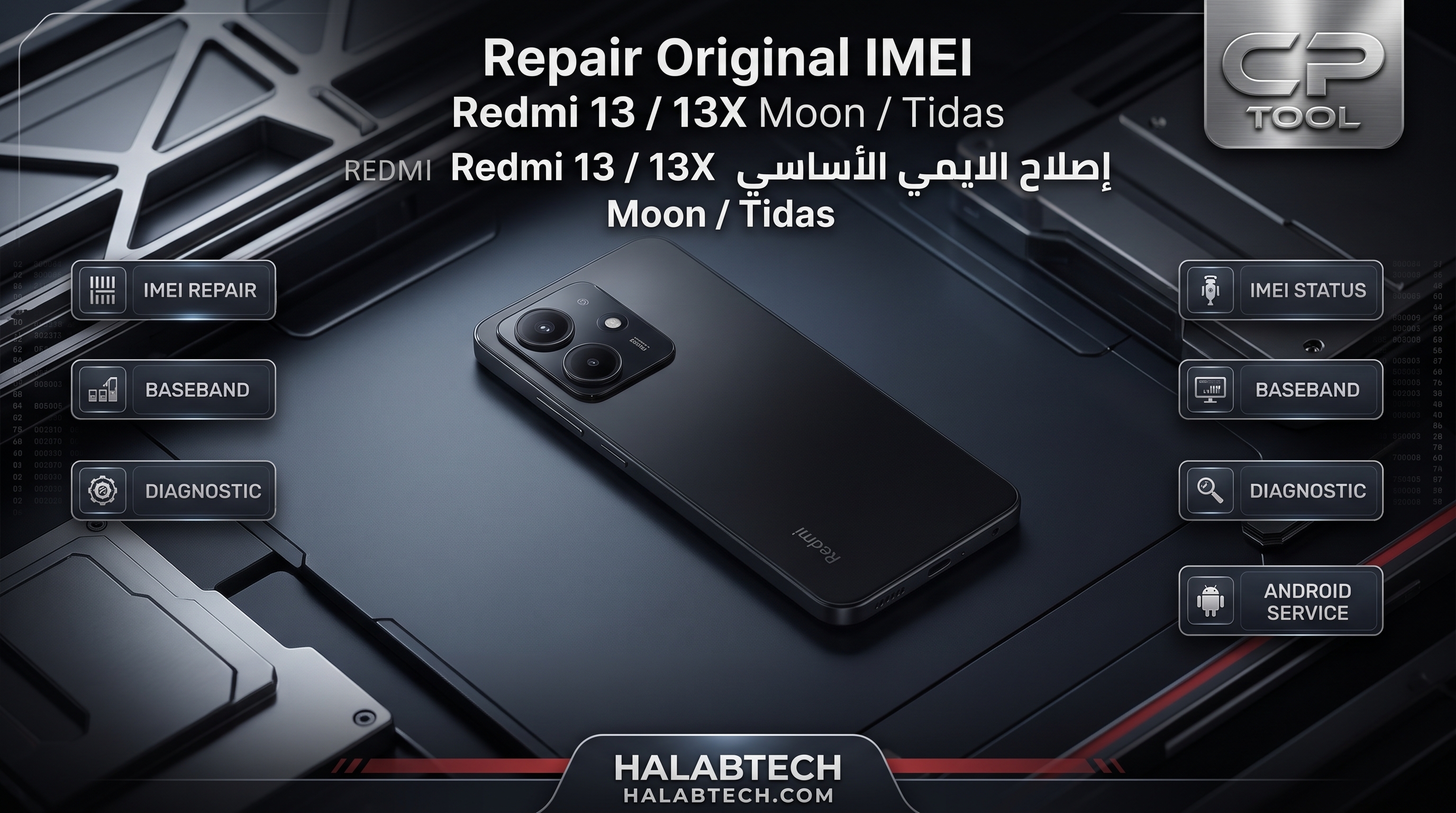 Repair Original IMEI Redmi 13 Moon - Tidas By CP Tool / اصلاح الايمي الاساسي Redmi 13 Moon - Tidas