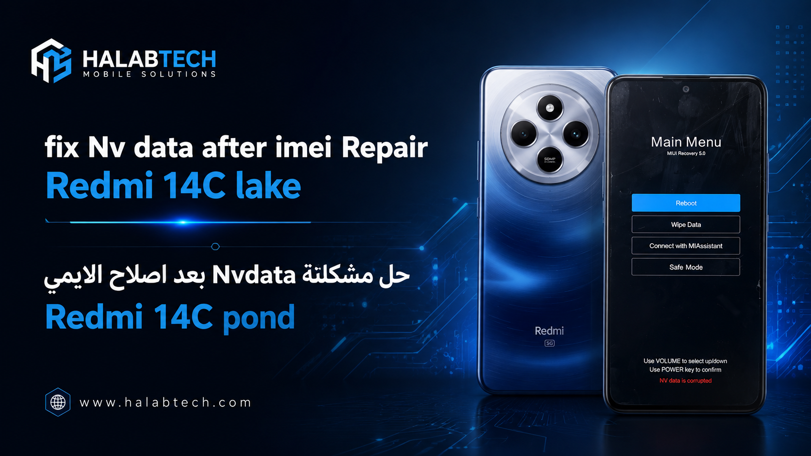 Redmi 14C lake fix Nv data after imei Repair / حل مشكلة Nvdata بعد اصلاح الايمي Redmi 14C pond