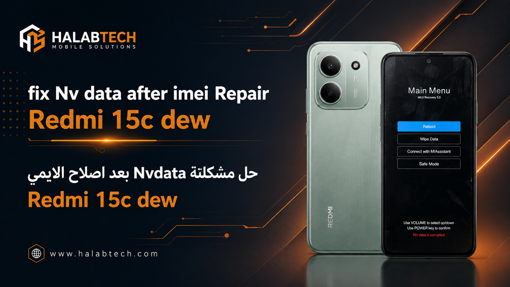 Redmi 15C dew fix Nvdata after imei Repair  / حل مشكلة Nvdata بعد اصلاح الايمي Redmi 15C dew