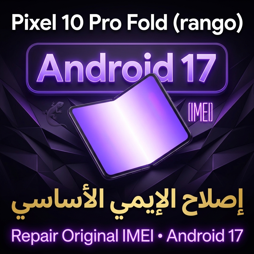 Pixel 10 Pro Fold rango Repair IMEI Original Android 17 / إصلاح الإيمي الأساسي لهاتف Pixel 10 Pro Fold rango