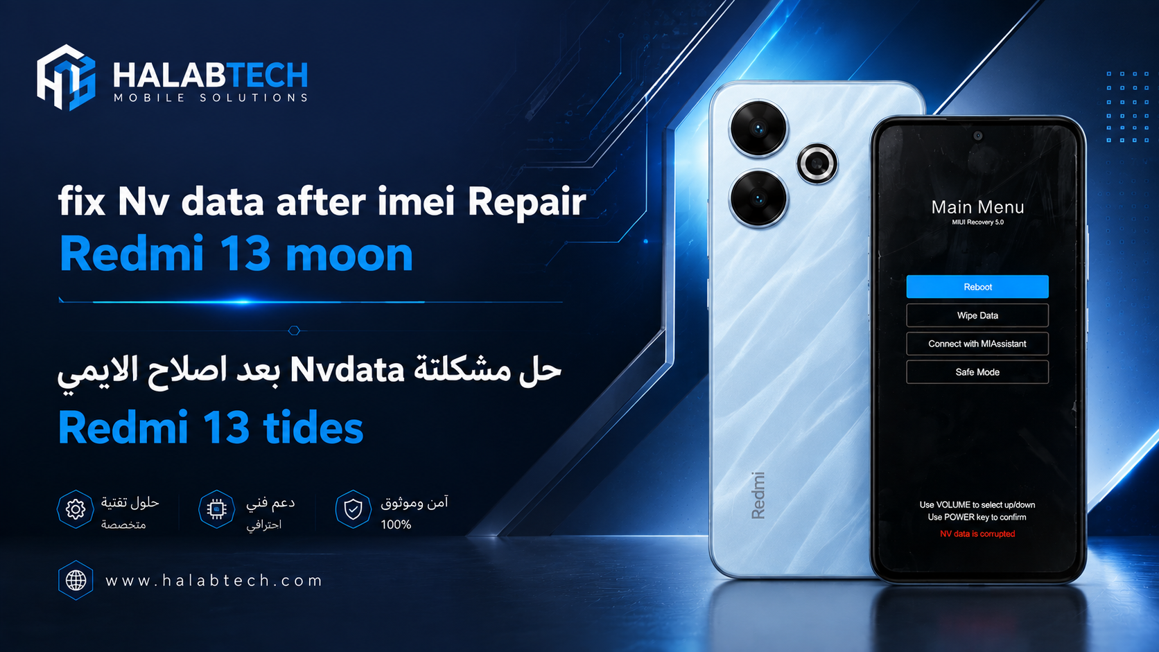 Redmi 13 moon fix Nvdata after imei Repair / حل مشكلة Nvdata بعد اصلاح الايمي Redmi 13 tides