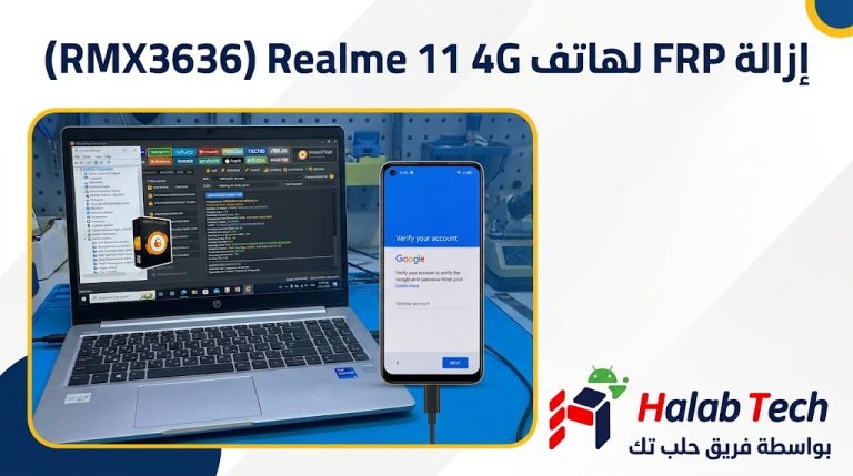 Realme 11 4G (RMX3636) Rest Frp by unlocktool