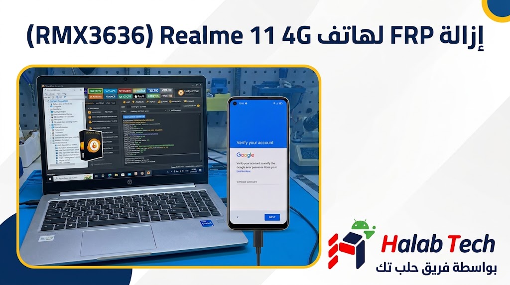 Realme 11 4G (RMX3636) Rest Frp by unlocktool