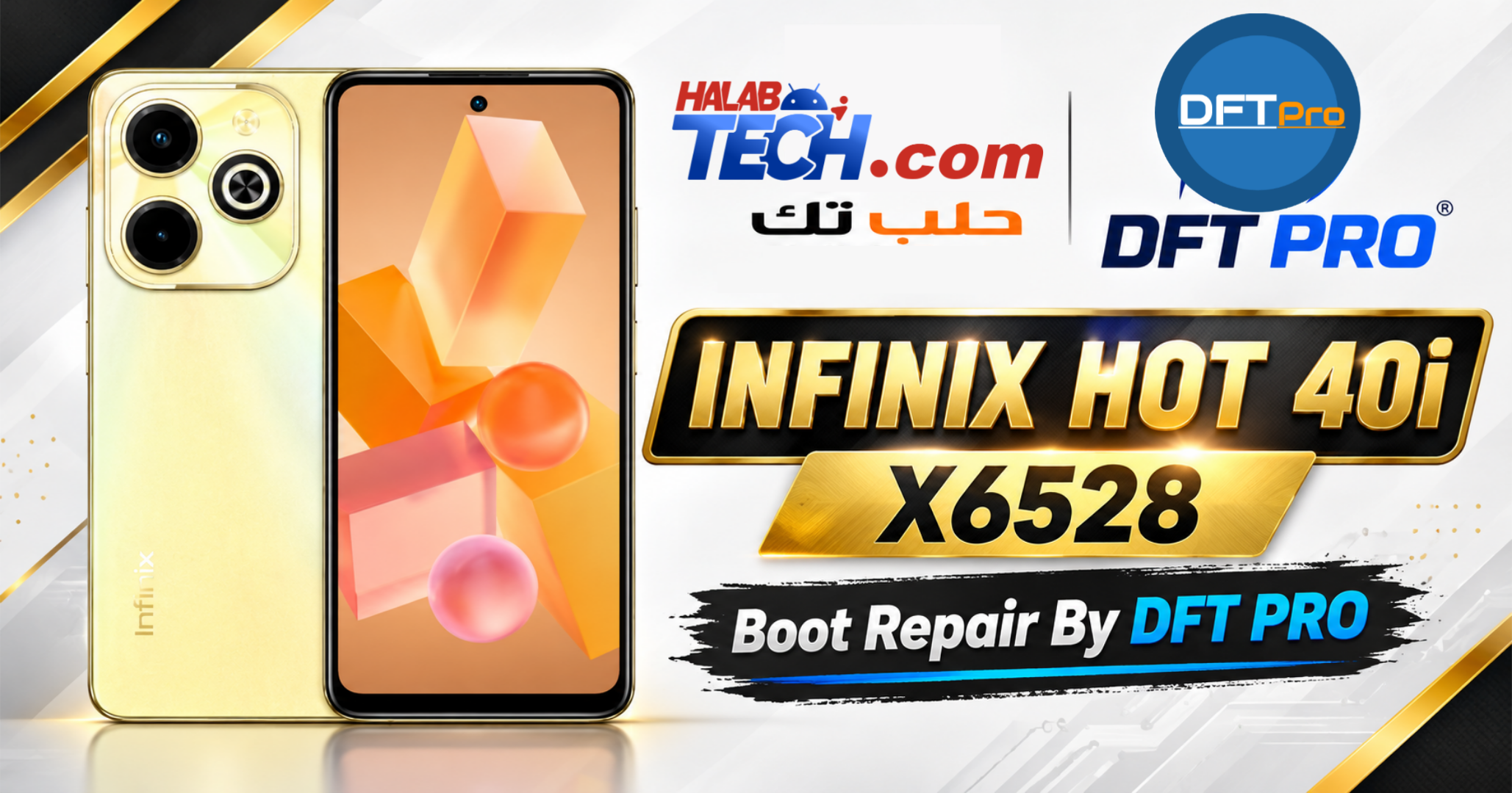 ‏إصلاح بوت هاتف INFINIX HOT 40I X6528 بعد تفليش اصدار منخفض بواسطة DFT PRO